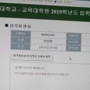 광주교육대학교 교육대학원 이미지