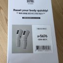 5676 | 제스파 발마사지기 종아리 허벅지 공기압 ZP5676 내돈내산