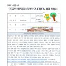 성림기획 이미지
