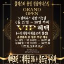 양지에스엠 이미지