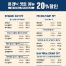 단비미용실 네이버블로그