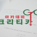 구술농장 네이버블로그