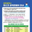 대전하나로 약국 이미지