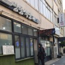 명동한식뷔페 | [겨울 제주 13] 8천원에 만나는 엄마 집밥, 명동식당 한식뷔페와 엠스테이 호텔, 올레시장의 저녁 풍경