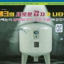 한일수중펌프주식회사
