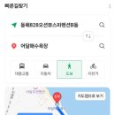 동해 828 오션뷰 스파펜션 이미지