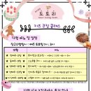 키즈 쿠킹 클래스 이미지