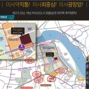 동양메디컬 이미지