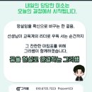 [학점은행제] 트레이닝론 이미지