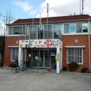 주남경로당 이미지