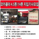 여주-0106 Daum카페