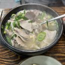송정돼지국밥 이미지