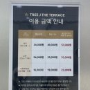 홈베이킹(서원) | 청주 뷔페 맛집 1등 트리제이 n 번째 방문 후기