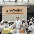 부창 이미지