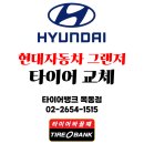 목동점 현대자동차 이미지