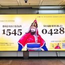 오케이광고기획 - 철원군 삼부연로18번길 19 | 오케이광고기획
