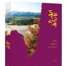 스포츠서울문화일보