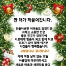 12월 26일(월) 당구동행송년이벤트게임참여현황 이미지