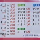 한우촌본점 이미지