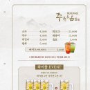 이조갈비식당 이미지