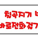 대구과학대 버스정류장(2) 이미지