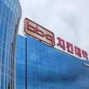 경희대상무태권도장 이미지