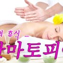 건강사랑안마사랑 이미지