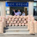 축동경로당 이미지
