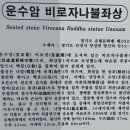 무양성(무한성) 이미지