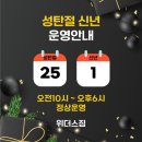 위더스짐 이미지