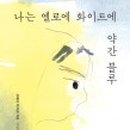마카코
