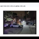 태극신검 이해 부록5(한국에서의 바른 지역 정책, 바른 수도권 정책2 - 일본∙한국 해저터널과 호남의 경제발전 전략) 이미지