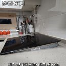 비전동 이곡마을6단지 아파트뒤(비전동 1111-1,2) | 매립형 인덕션 설치, 싱크대 상판 인조대리석 타공 컷팅 작업 (평택 안성)