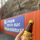 착한타이어 이미지