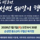 봉소2리 이미지