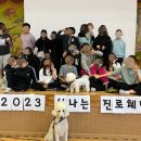 삼천초등학교 이미지