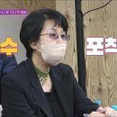 공주님 미스쓰리랑 후속 트롯 올스타전 수요일밤에 티저 영상 이네요 이미지