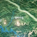 화천 평화의댐과 세계평화의종공원, 춘천의 먹거리들 이미지