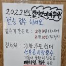 더나은안마원 이미지