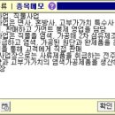 유화방직