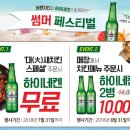 빅보틀
