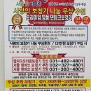 광명 현대보청기 | 부천보청기 의미담은 선물