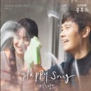 불금!! happy song 이미지