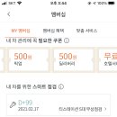 티스테이션서초점 이미지