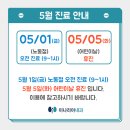 양정이나리아내과의원 네이버블로그
