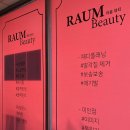 동해유공타워 이미지