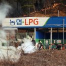 신용LPG충전소 이미지