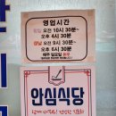 삼례장터정육점 이미지