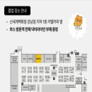 신세계헬스 이미지