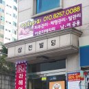 약손맛사지